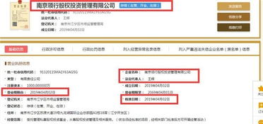 兩大科技巨頭馬云馬化騰聯(lián)手，開啟百億股權(quán)投資基金新篇章