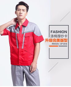 從工裝到保潔服 惠州宇晟服裝廠的專業定制與批發服務