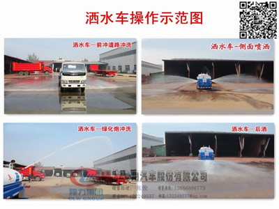 章丘哪里有賣(mài)灑水車銷售商