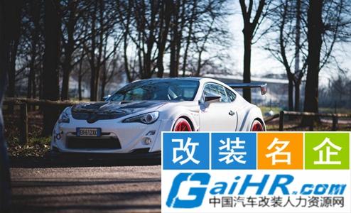 天津河北區(qū)晟航汽車(chē)配件銷(xiāo)售中心