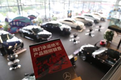 《服務(wù)公約》:汽車(chē)行業(yè)亂象的破局者