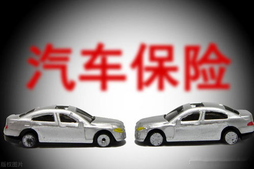 哪些是2021年汽車(chē)保險(xiǎn)概念股