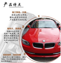 貝特利汽車用品 多圖 鍍晶價(jià)格