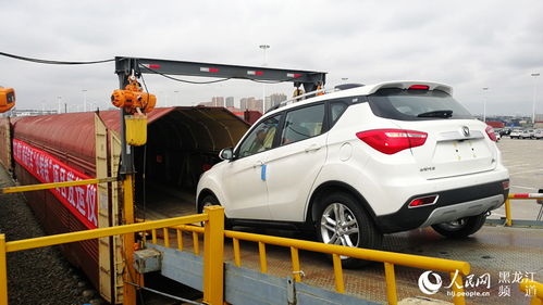 哈鐵開行首趟商品汽車 公轉(zhuǎn)鐵 貨運班列 組圖