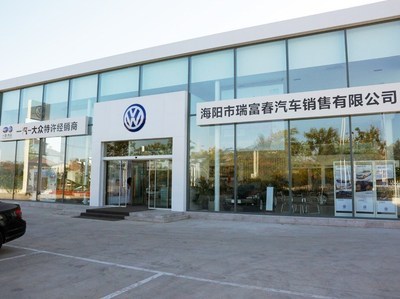 海陽市瑞富春汽車銷售服務(wù) 汽車配件銷售的專業(yè)與信賴